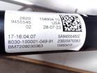 Gelenkwelle vorn BMW X4 G02 LCI xDrive 30i Automatik 26209452673, 26205A41FB1